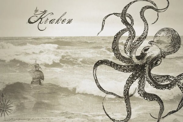 Kraken сайт